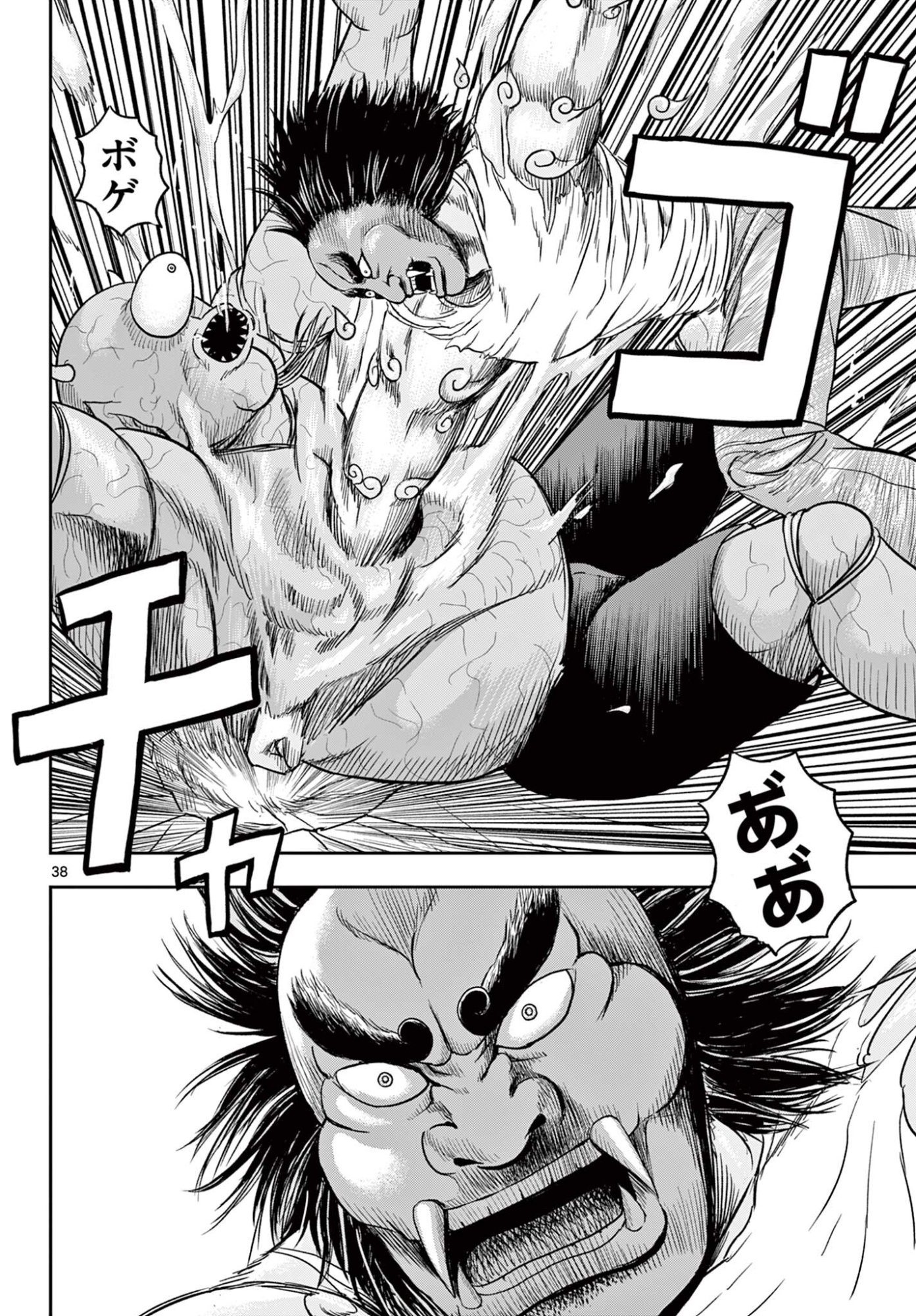 Read AKINA-CHAN KIMIGAKARU Chapter 24.2 [High Quality / Full] - Page 19 - nicomanga.net