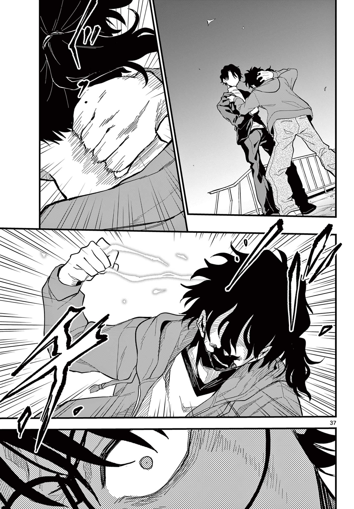 Read HEISEI WOTAKU REMEMBERS Chapter 31 [High Quality / Full] - Page 37 - nicomanga.net