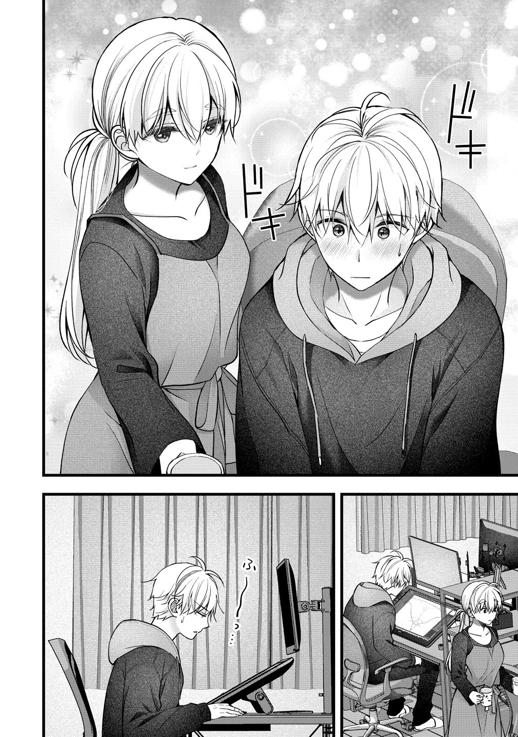 SHIMAZAKI NANA@OSHIGOTO BOSHUUCHUU - RAW Chapter 59 page 6 - nihonkuni.com