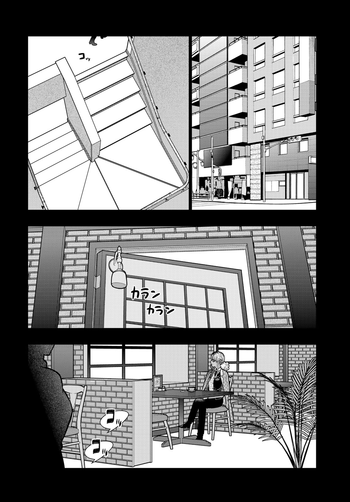 Witch Craft Works Chapter 141 page 9 - nihonkuni.com