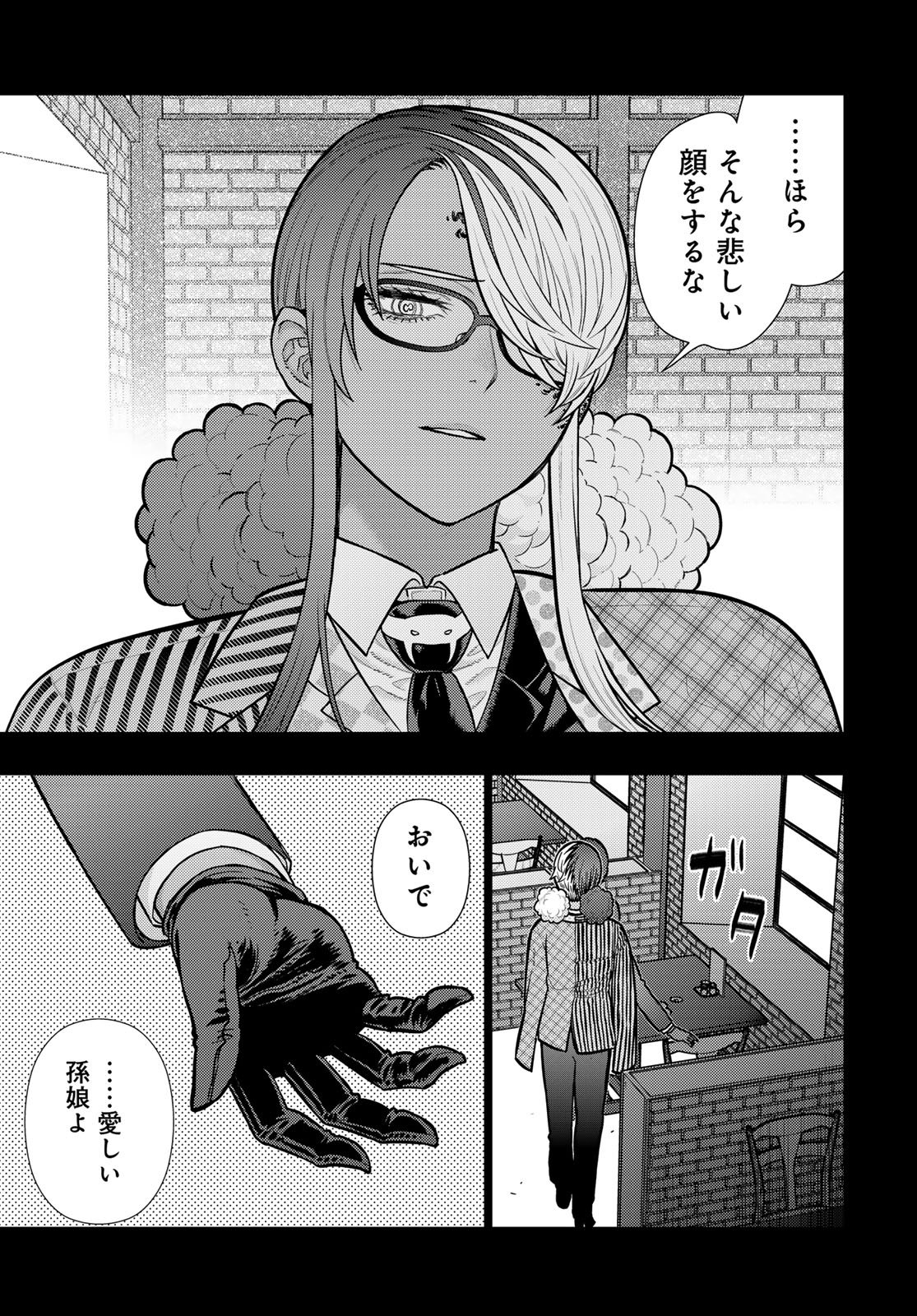 Witch Craft Works Chapter 141 page 14 - nihonkuni.com