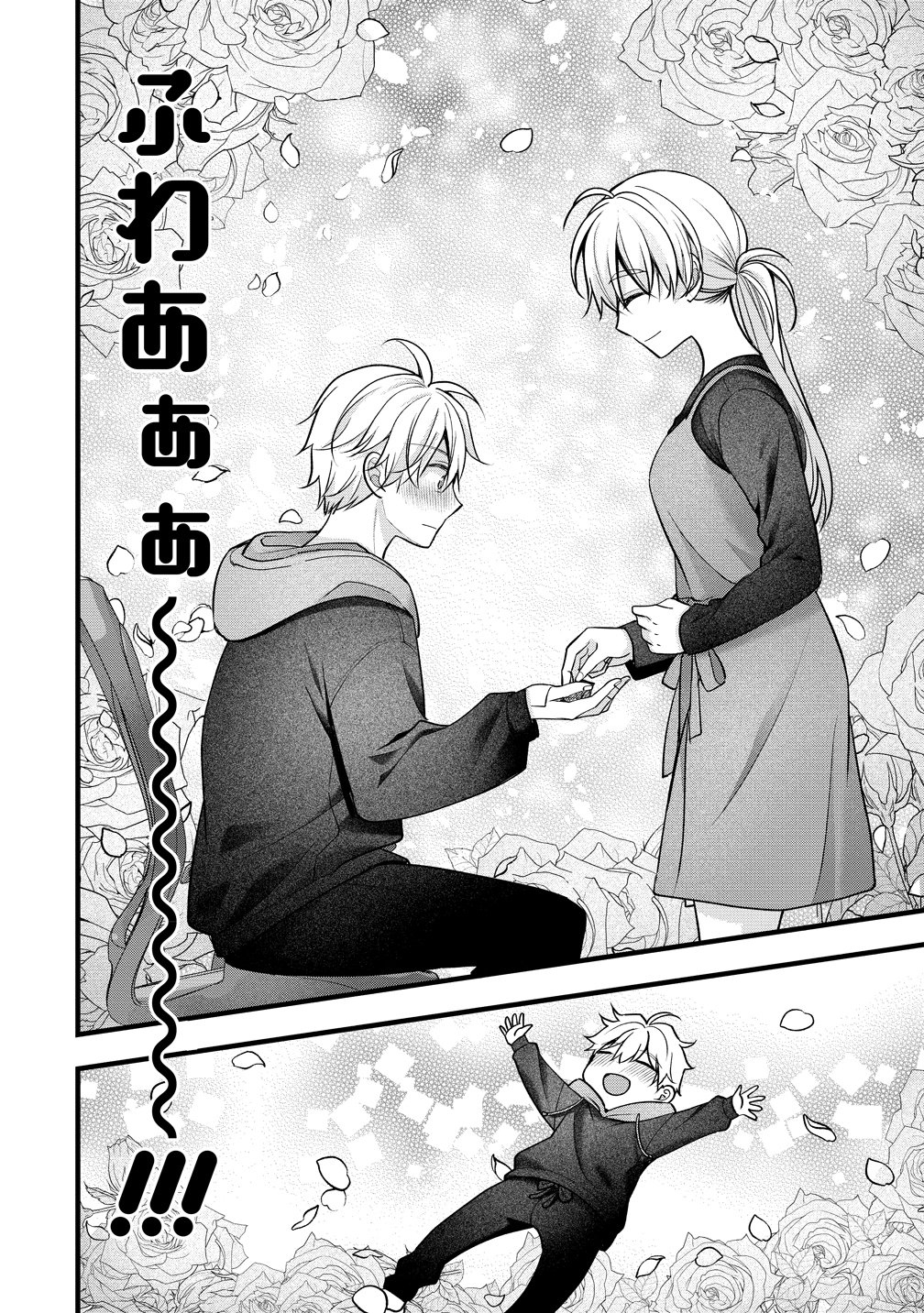 SHIMAZAKI NANA@OSHIGOTO BOSHUUCHUU - RAW Chapter 59 page 10 - nihonkuni.com
