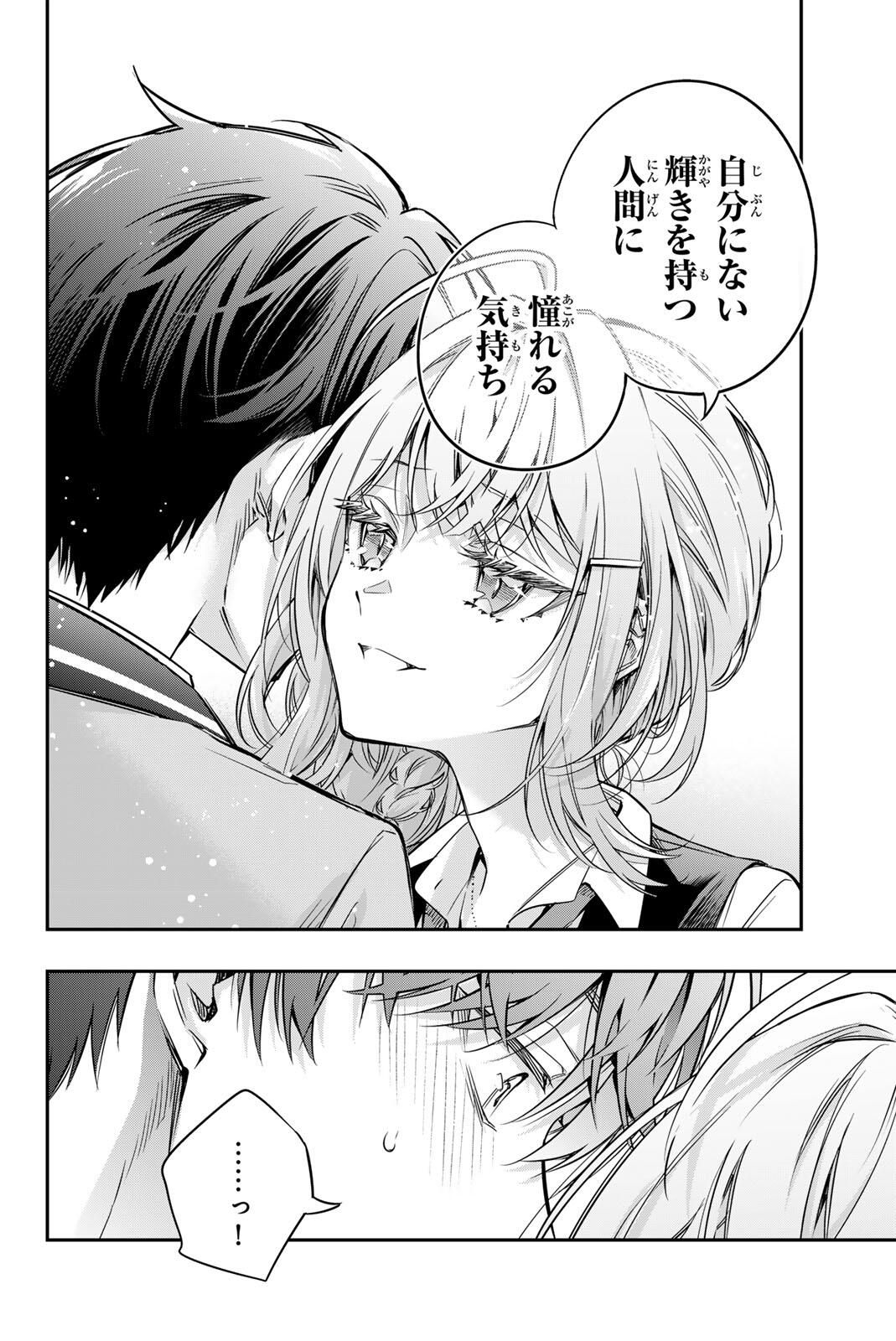 TOKIDOKI BOSOTTO ROSHIAGO DE DERERU TONARI NO ALYA-SAN Chap 73 - Pic 10