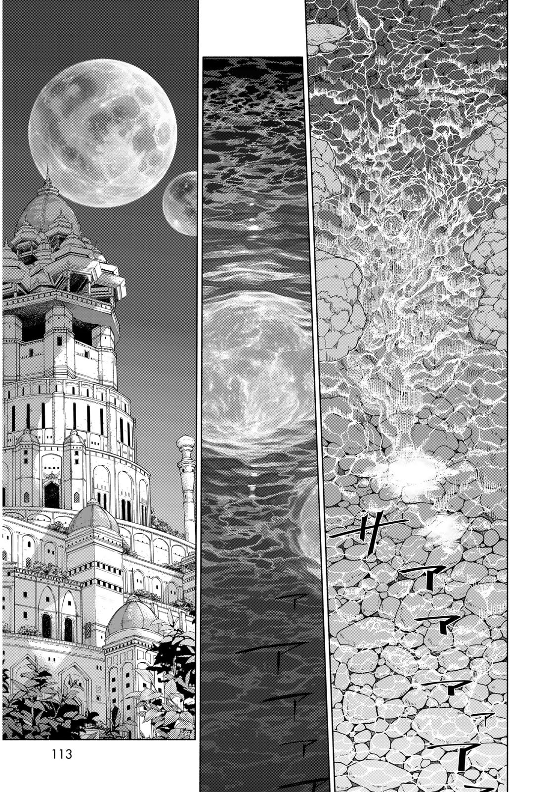 TOSHOKAN NO DAIMAJUTSUSHI Chapter 54.3 - Page 9
