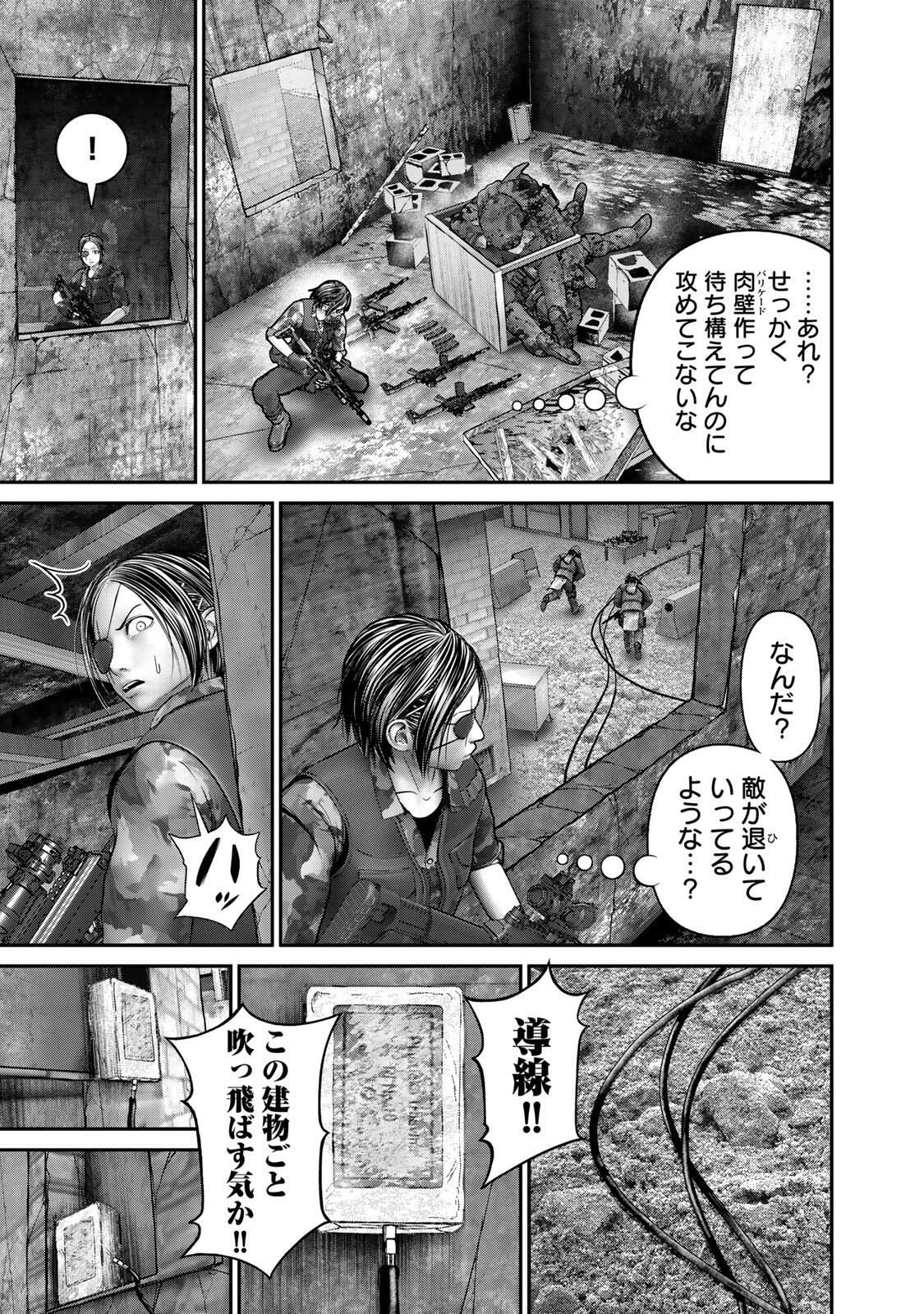 Rikujoujieitai Tokumu Chouhou Kikan Chapter 85 page 13 - nihonkuni.com