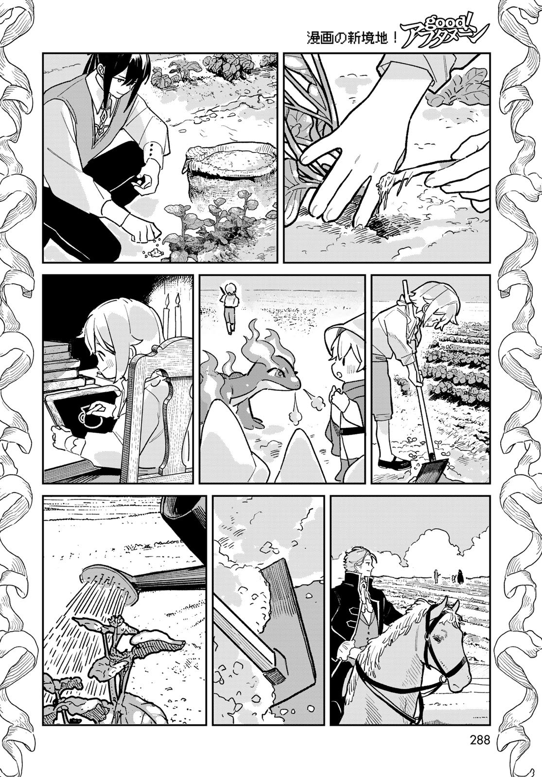 GARASU KOUBOU NO RENKINJUTSUSHI - RAW Chapter 6 - Page 34