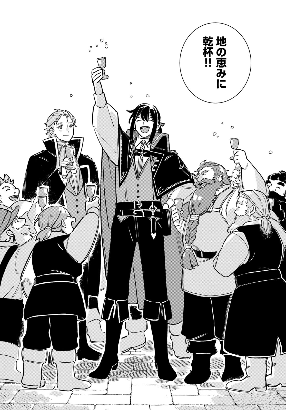 GARASU KOUBOU NO RENKINJUTSUSHI - RAW Chapter 6 - Page 42