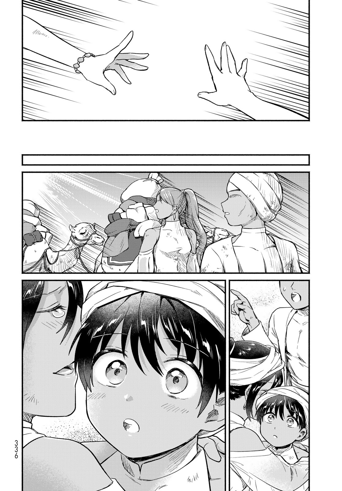 Houkago Isekai Futari Tabi: Iranai Yuusha Hikitorimasu Chapter 10 page 34 - nihonkuni.com