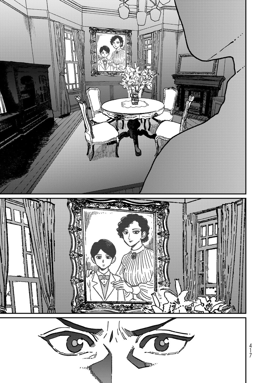 Read TIMADO - TIME SLIPPER OMOTENASHI MADOGUCHI Chapter 16 [High Quality / Full] - Page 27 - nicomanga.net