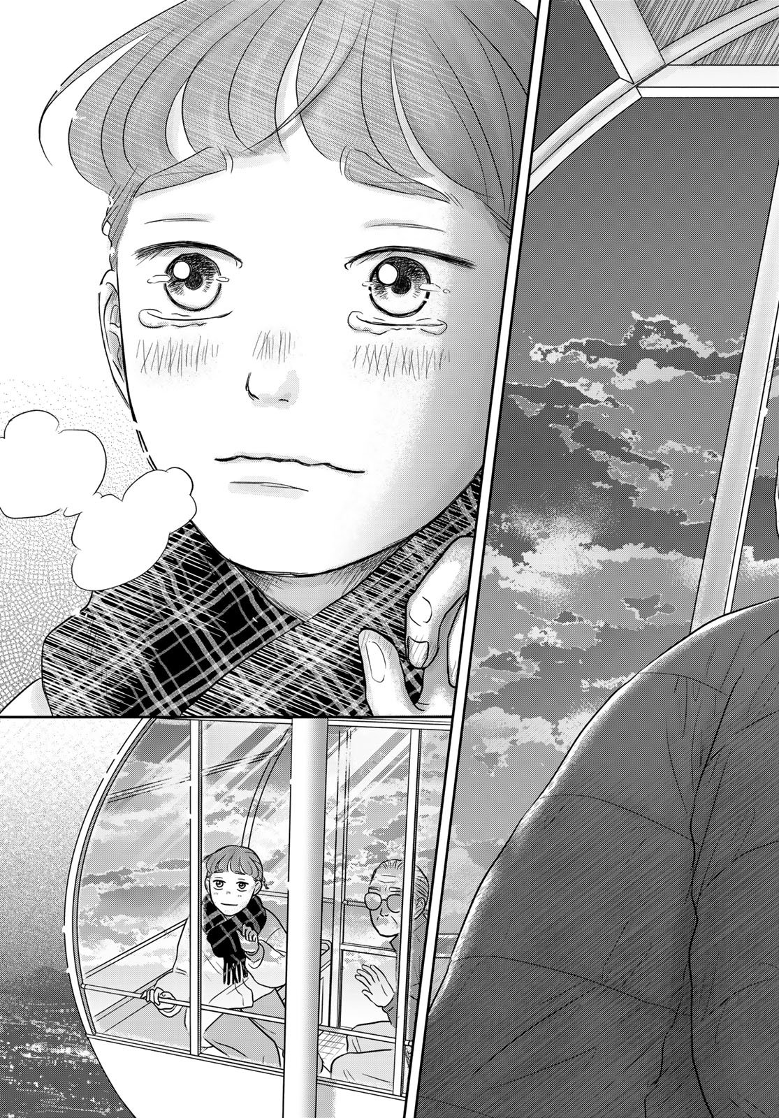 THE URA FAMILY'S LOST TIME Chapter 14 - Page 27