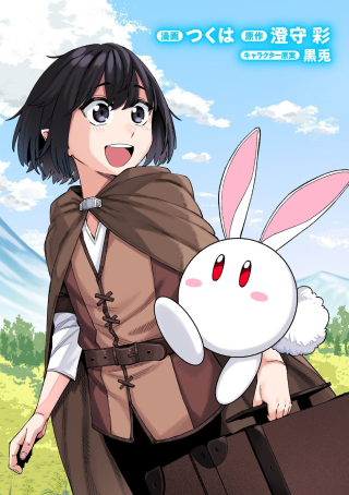 Okosama Kenja No Isekai Ryokou With Mofumofu Bunny