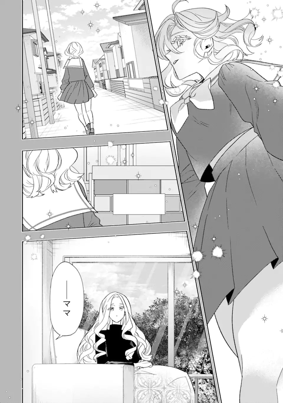 Read OTAKU MO KOI MO RENSA SURU Chapter 33.1 [High Quality / Full] - Page 4 - nicomanga.net