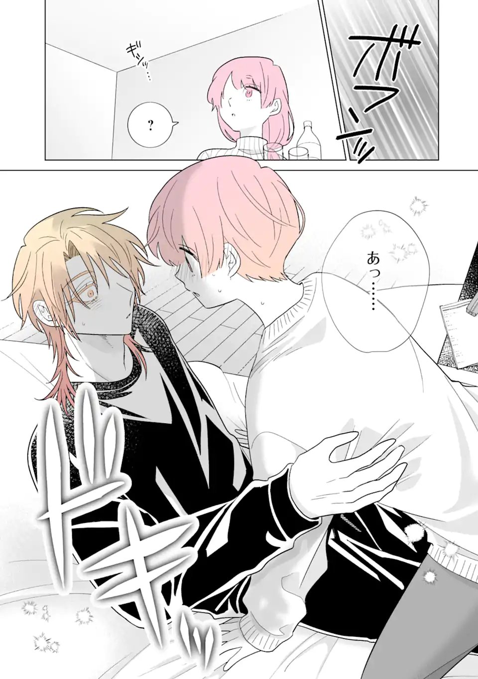 Read OSHI GA ANI NI NARIMASHITA Chapter 74 [High Quality / Full] - Page 5 - nicomanga.net