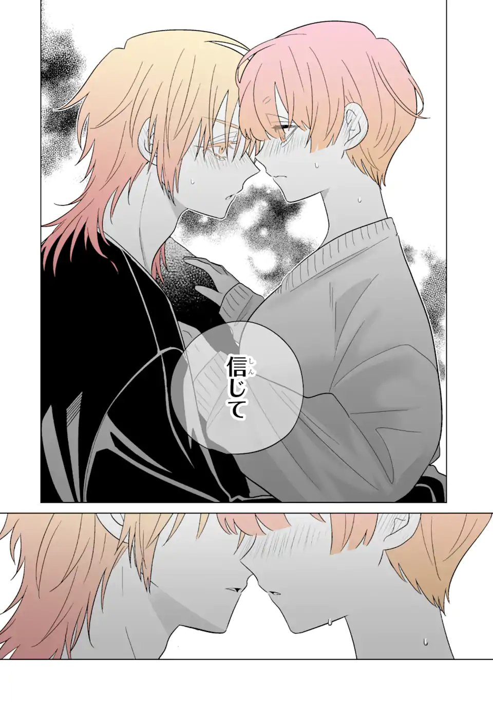 Read OSHI GA ANI NI NARIMASHITA Chapter 74 [High Quality / Full] - Page 8 - nicomanga.net