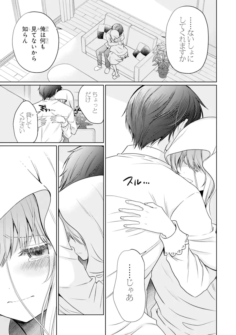OTONARI NO TENSHI-SAMA NI ITSUNOMANIKA DAME NINGEN NI SARETEITA KEN Chap 21.3 - Pic 12