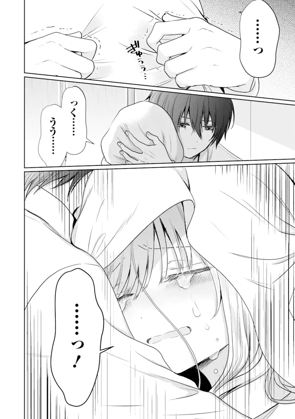 OTONARI NO TENSHI-SAMA NI ITSUNOMANIKA DAME NINGEN NI SARETEITA KEN Chap 21.3 - Pic 13