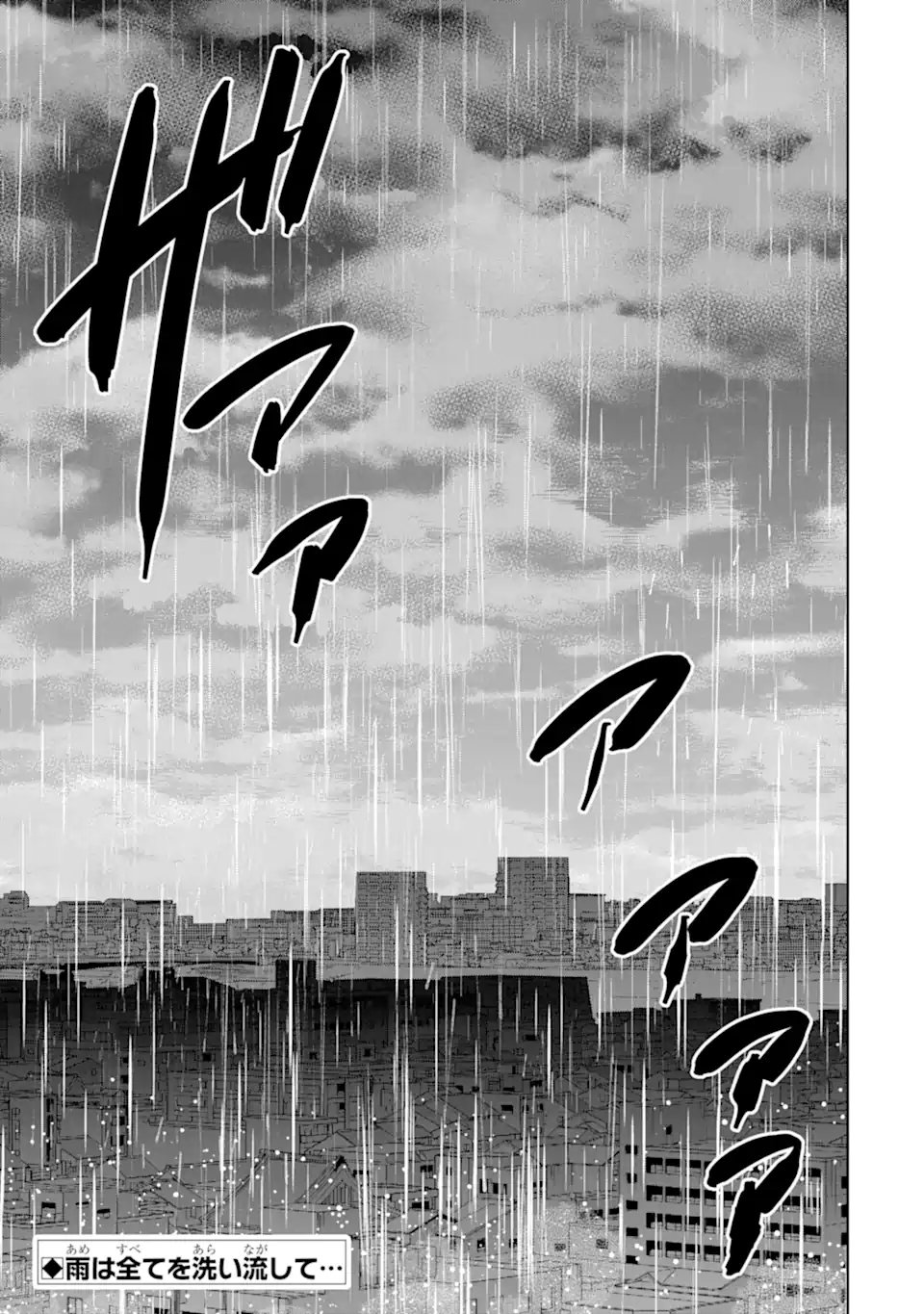 OTONARI NO TENSHI-SAMA NI ITSUNOMANIKA DAME NINGEN NI SARETEITA KEN Chap 21.3 - Pic 14