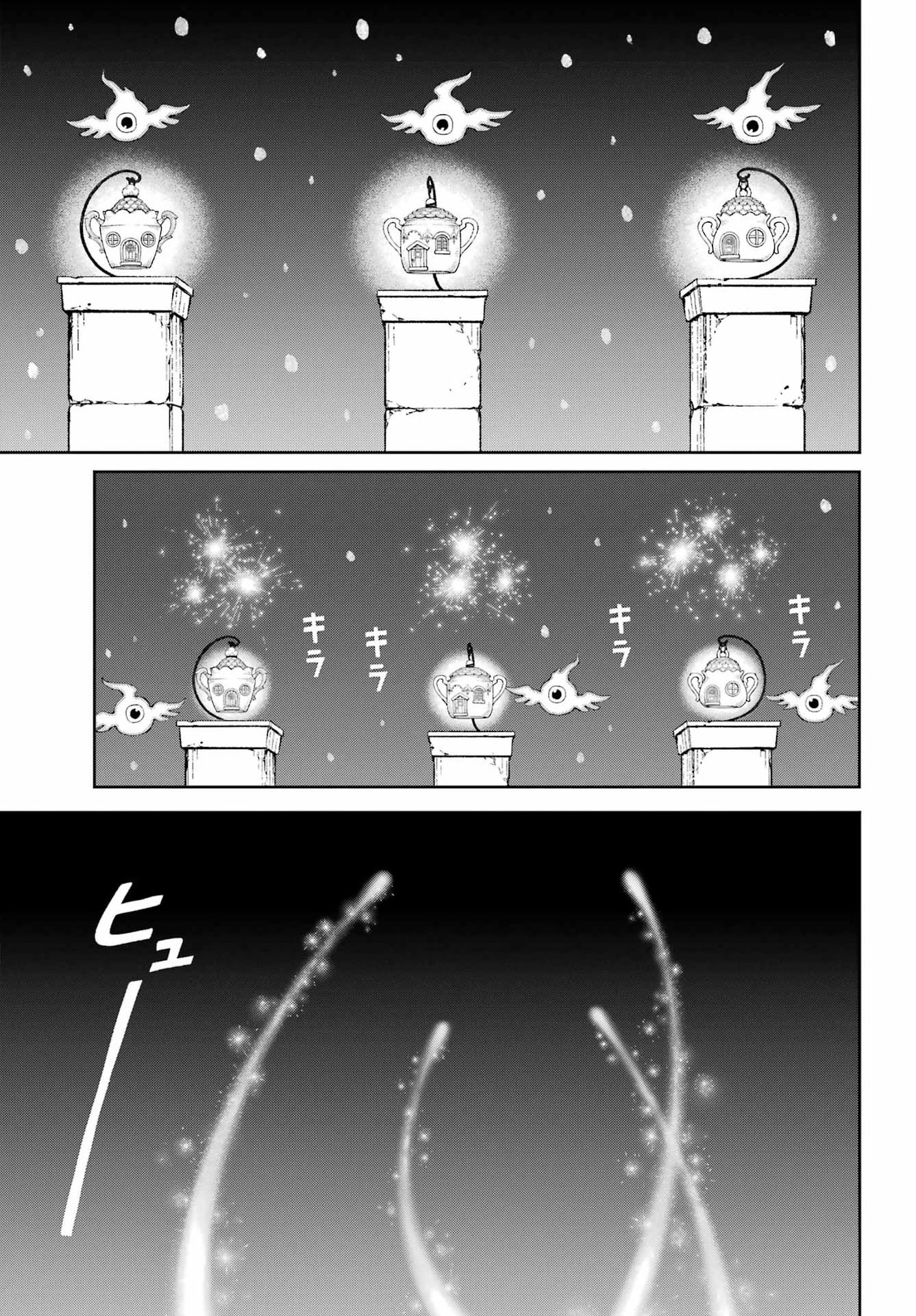 Hinekure Kishi to Fuwafuwa Hime-sama - Kojou Gurashi to Chiisana Ouchi Chapter 20 page 27 - nihonkuni.com