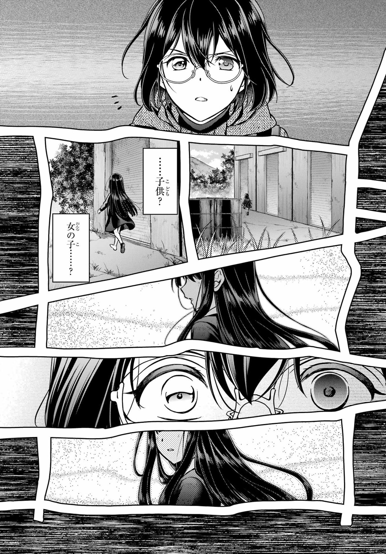 Read URASEKAI PICNIC Chapter 87 [High Quality / Full] - Page 27 - nicomanga.com