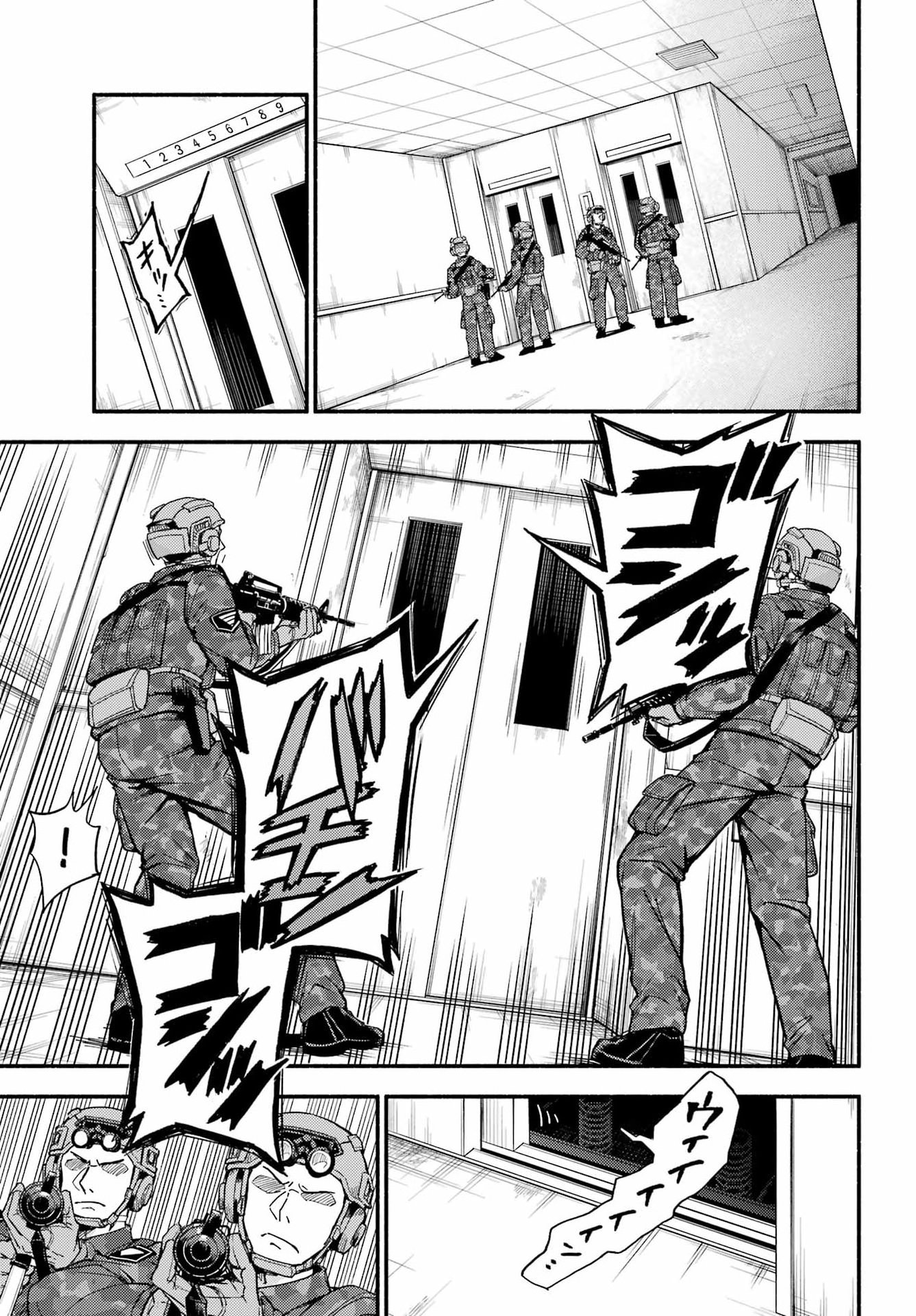 Read MUNOU NA NANA - RAW Chapter 116 [High Quality / Full] - Page 13 - nicomanga.com