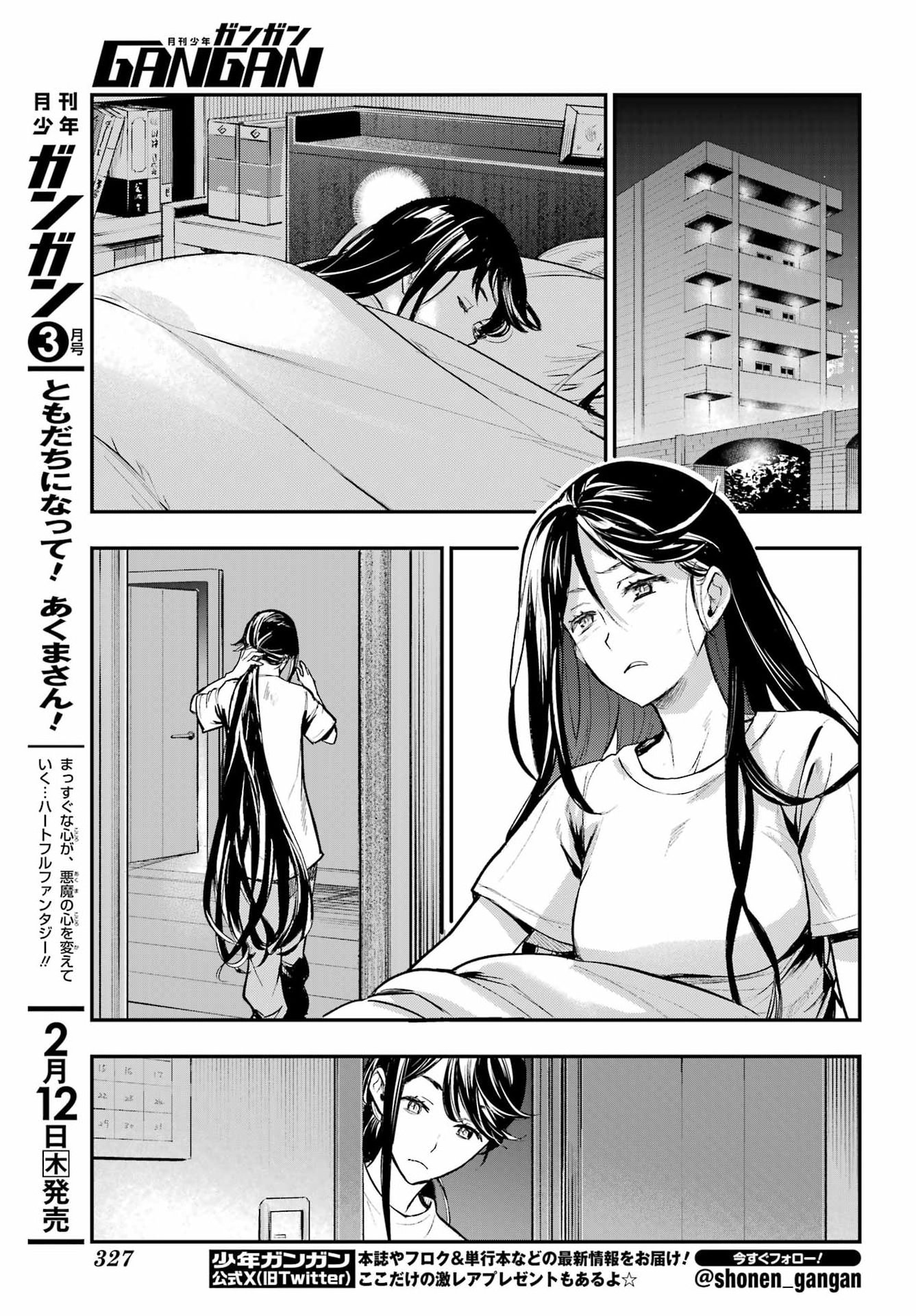 TOARU MAJUTSU NO KINSHO MOKUROKU Chapter 211 - Page 7