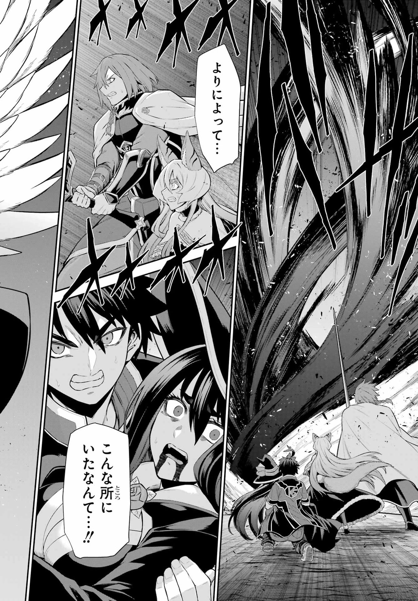 The Red Ranger Becomes an Adventurer in Another World Chap 49.2 - Pic 6