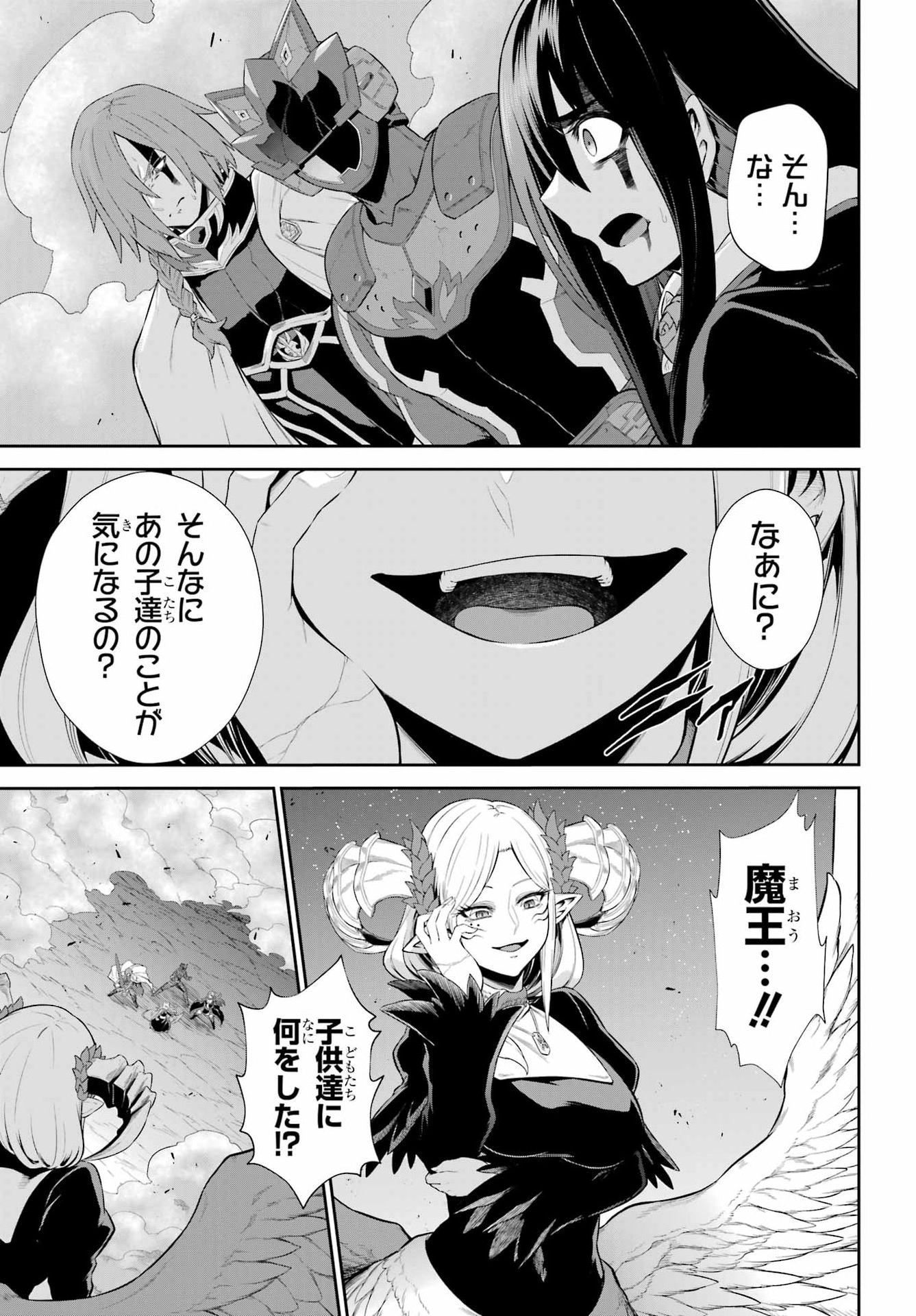 The Red Ranger Becomes an Adventurer in Another World Chap 49.2 - Pic 21