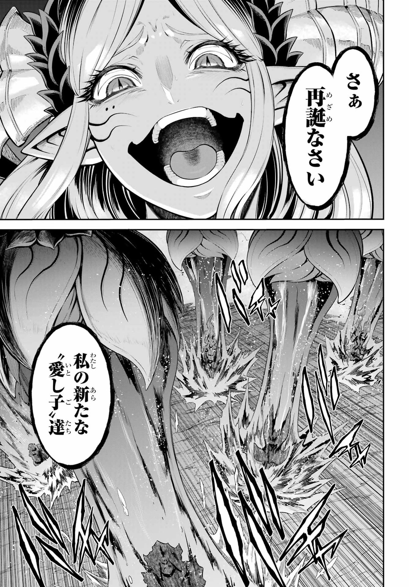 The Red Ranger Becomes an Adventurer in Another World Chap 49.2 - Pic 23