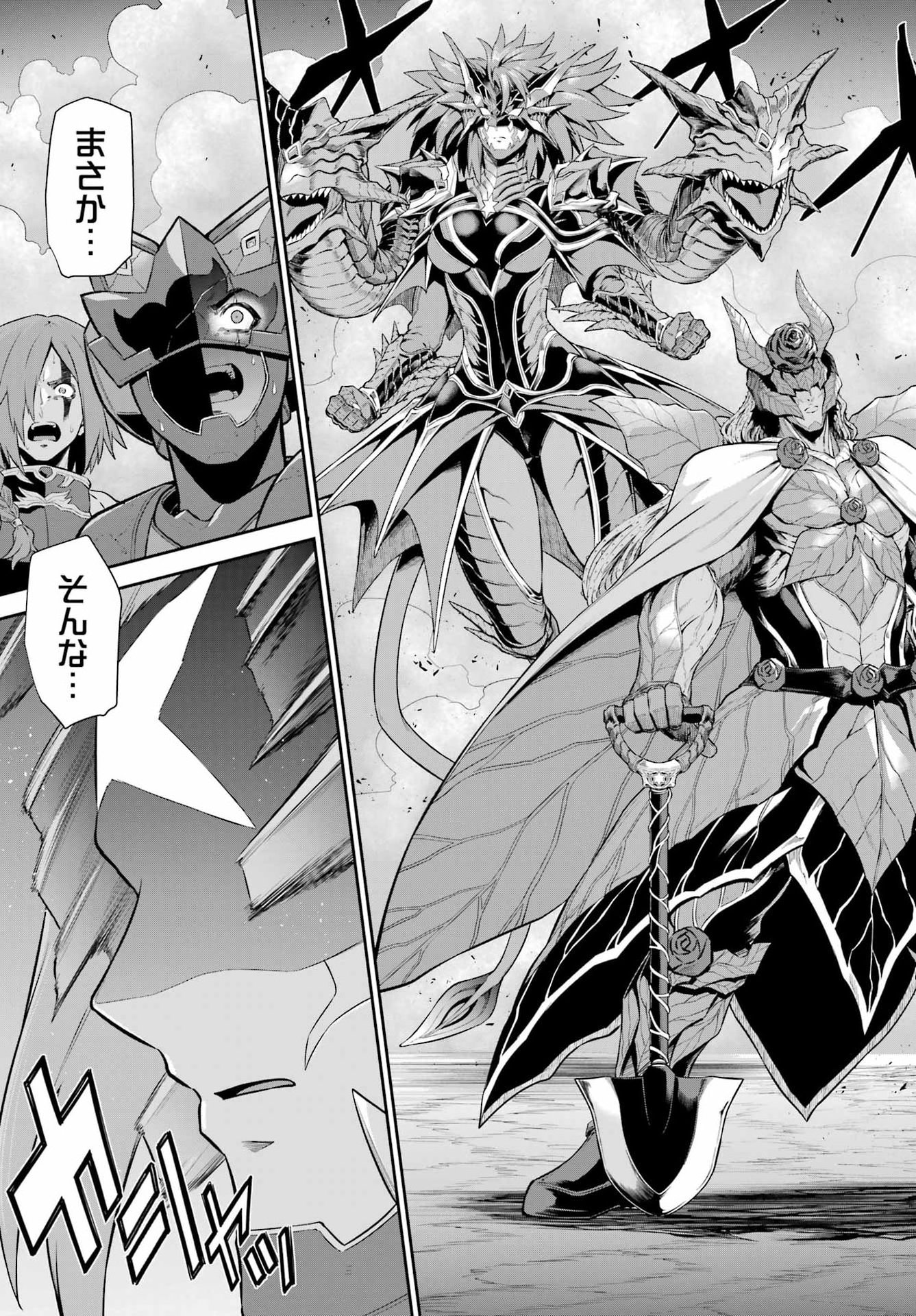 The Red Ranger Becomes an Adventurer in Another World Chap 49.2 - Pic 25
