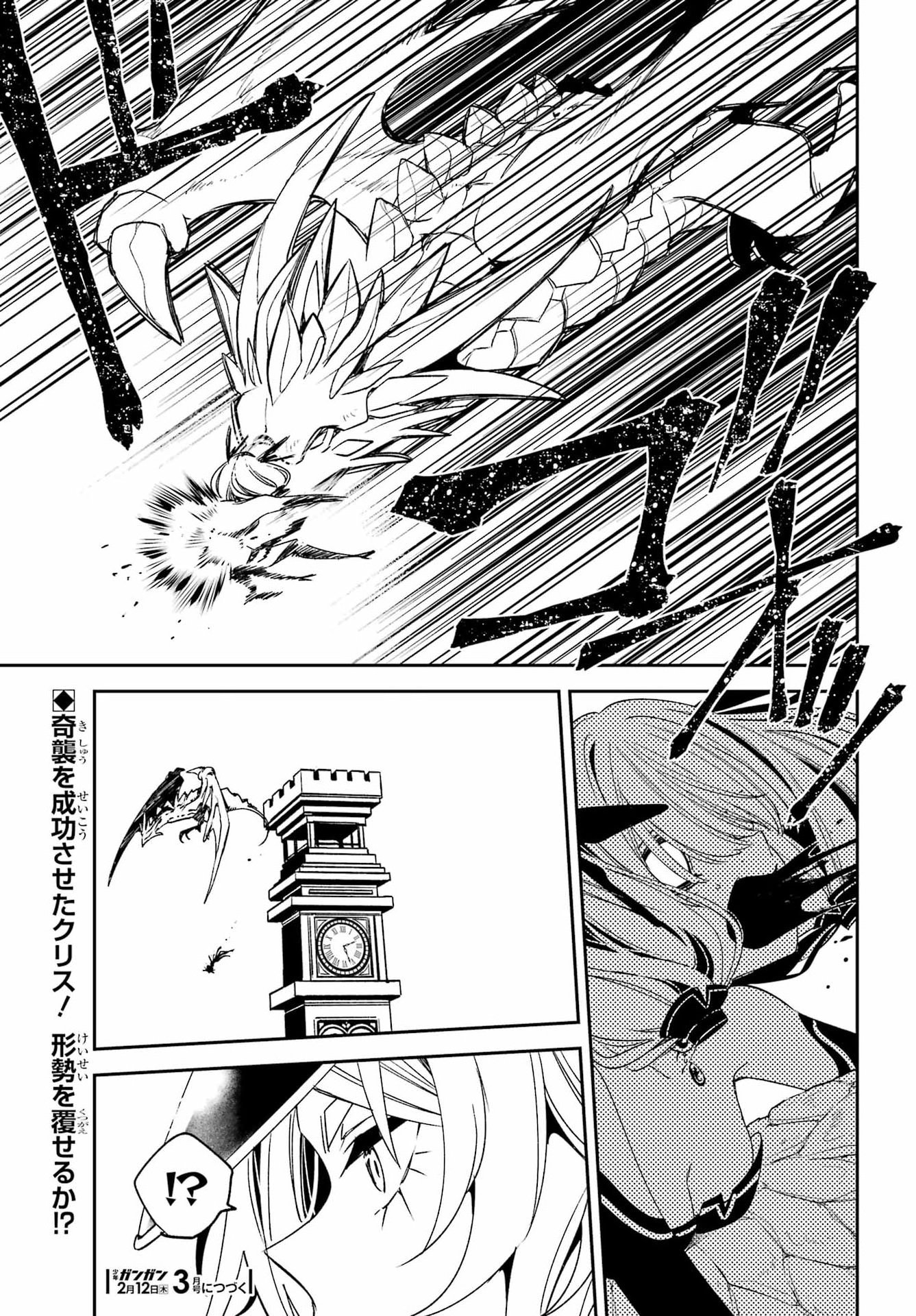 KINSOU NO VERMEIL ~GAKEPPUCHI MAJUTSHI WA SAIKYOU NO YAKUSAI TO MAHOU SEKAI WO TSUKISUSUMU~ Chap 40.1 - Pic 15