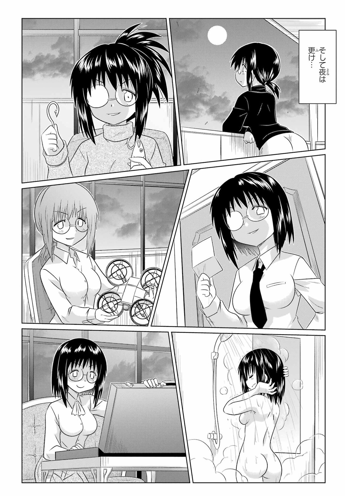 Read NAGASARETE AIRANTOU Chapter 285 [High Quality / Full] - Page 24 - nicomanga.com