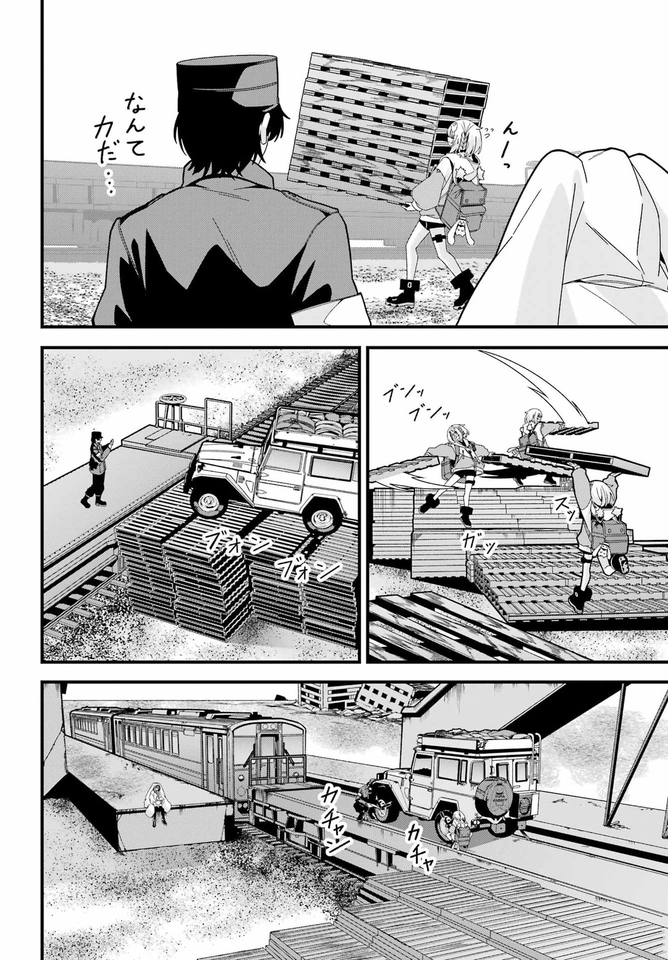 Yomu Tabi ni Shiawase wo! Chap 8 - Pic 10