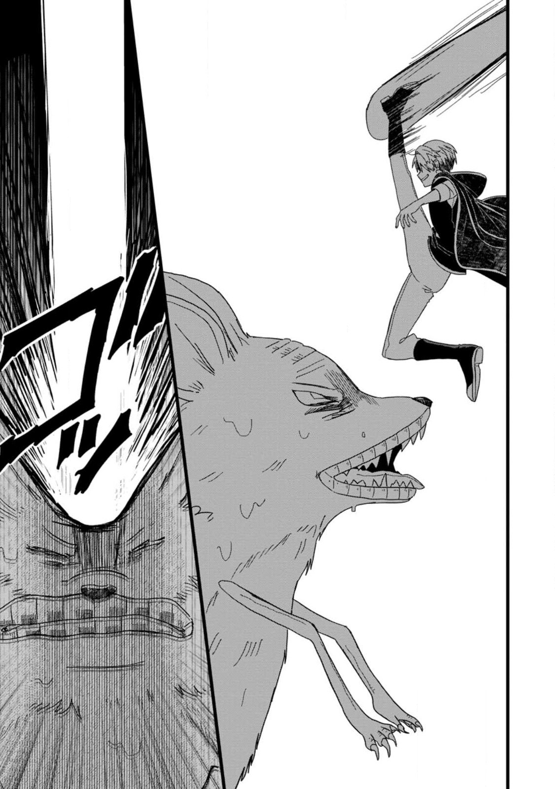 OCHIKOBORE DAME REIJOU WA DEKIAI SARETE UMAREKAWARIMASU!? HOMERARERU NO GA URESHIKUTE GANBATTE ITARA KIKAKU-GAI NO SAINOU GA KAIKA SHIMASHITA Chapter 11.2 page 1 - nihonkuni.com