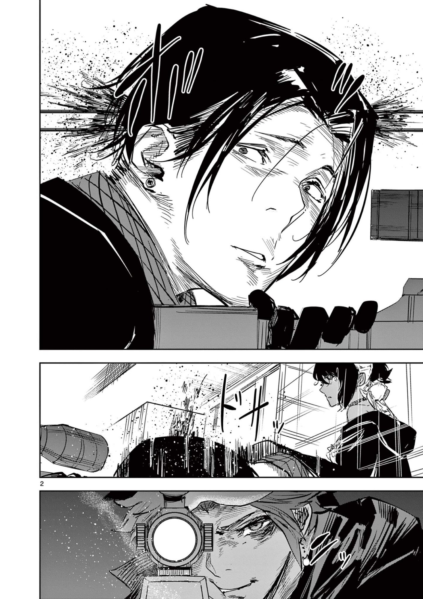 Read SAIKO AIZU Chapter 66 [High Quality / Full] - Page 2 - nicomanga.com
