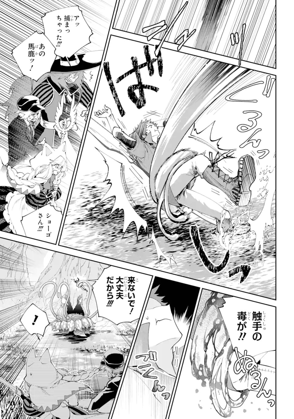 Read FINAL FANTASY: LOST STRANGER Chapter 69.2 [High Quality / Full] - Page 8 - nicomanga.com
