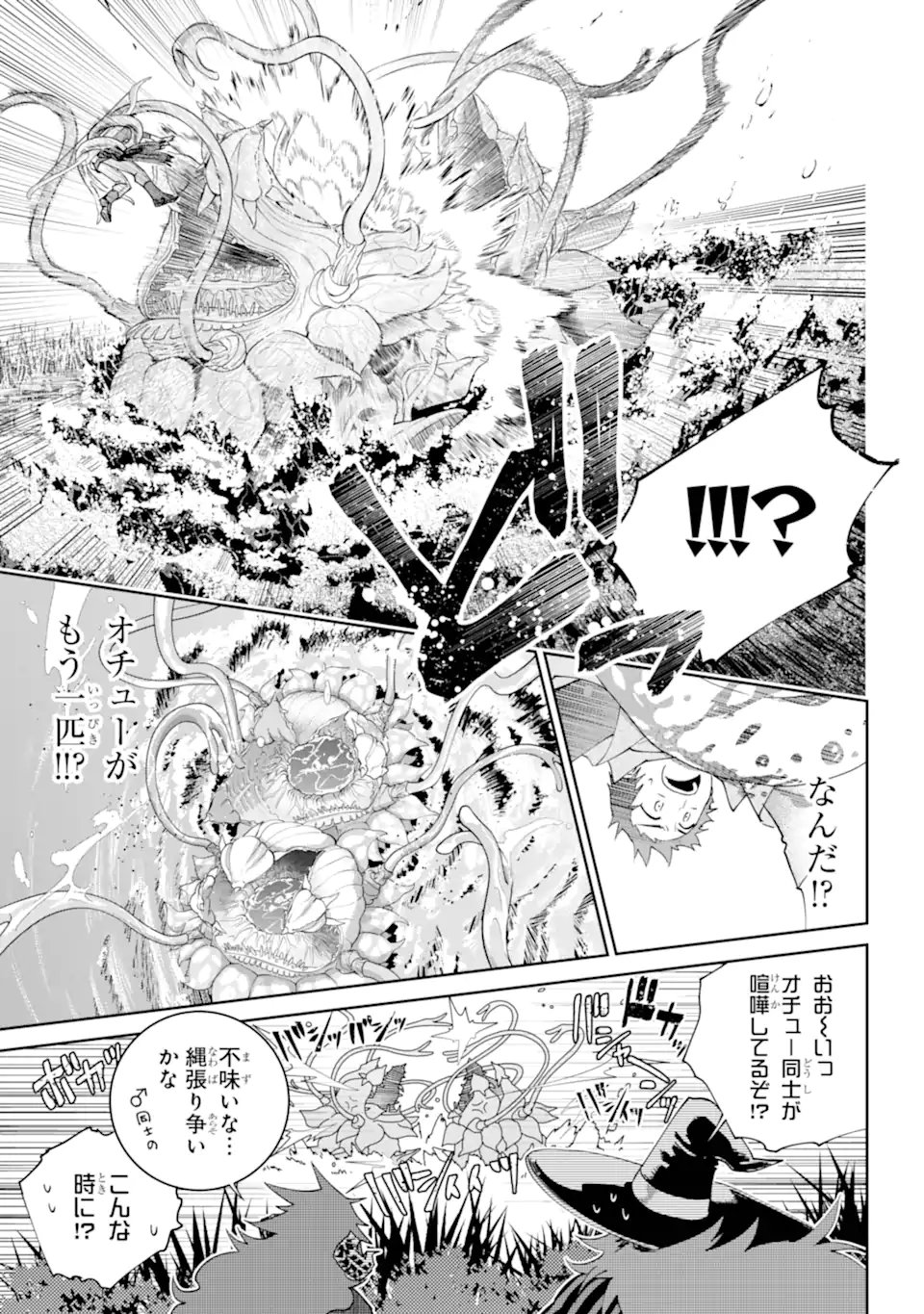 Read FINAL FANTASY: LOST STRANGER Chapter 69.2 [High Quality / Full] - Page 10 - nicomanga.com