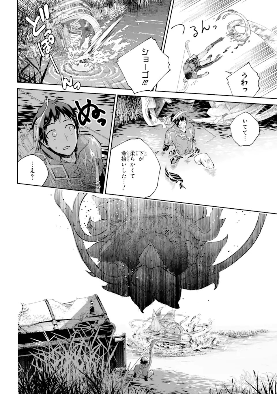 Read FINAL FANTASY: LOST STRANGER Chapter 69.2 [High Quality / Full] - Page 11 - nicomanga.com