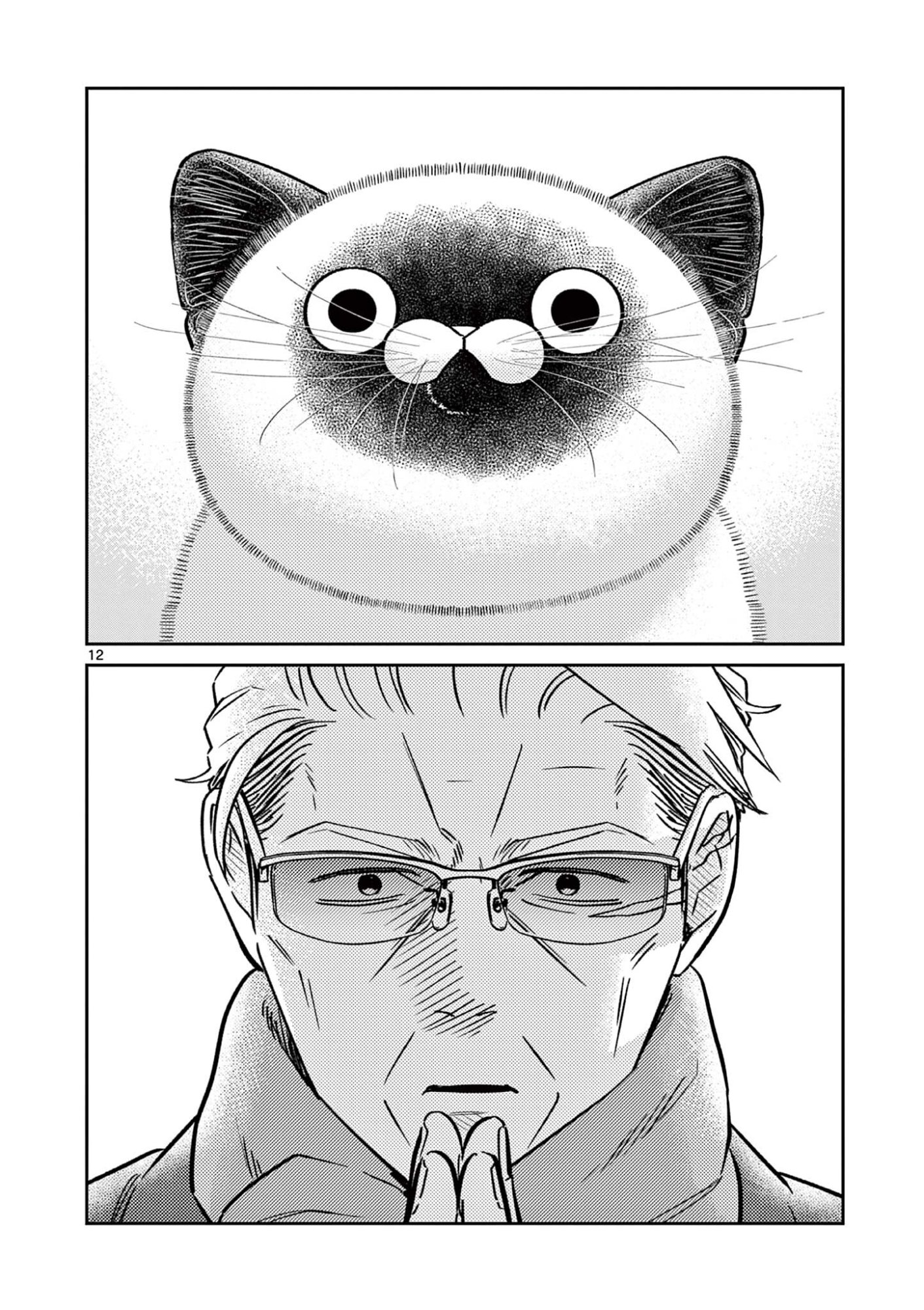 OJI-SAN TO NYANKICHI Chapter 56 page 14 - nihonkuni.com