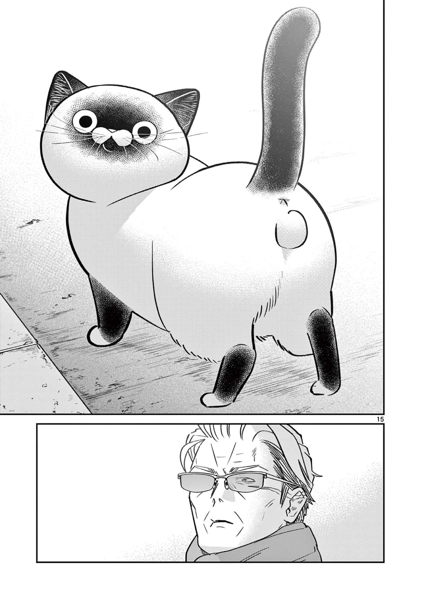OJI-SAN TO NYANKICHI Chapter 56 page 17 - nihonkuni.com