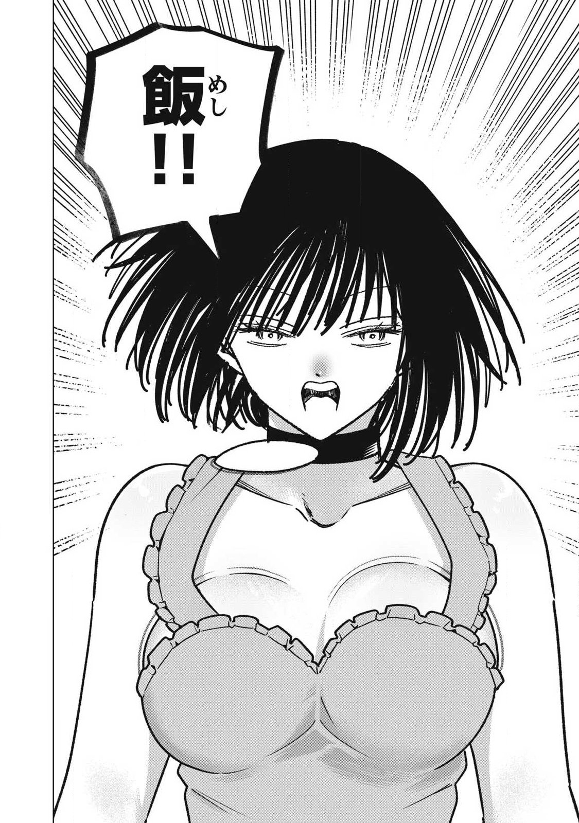 LAST HEAT Chap 23 - Pic 2