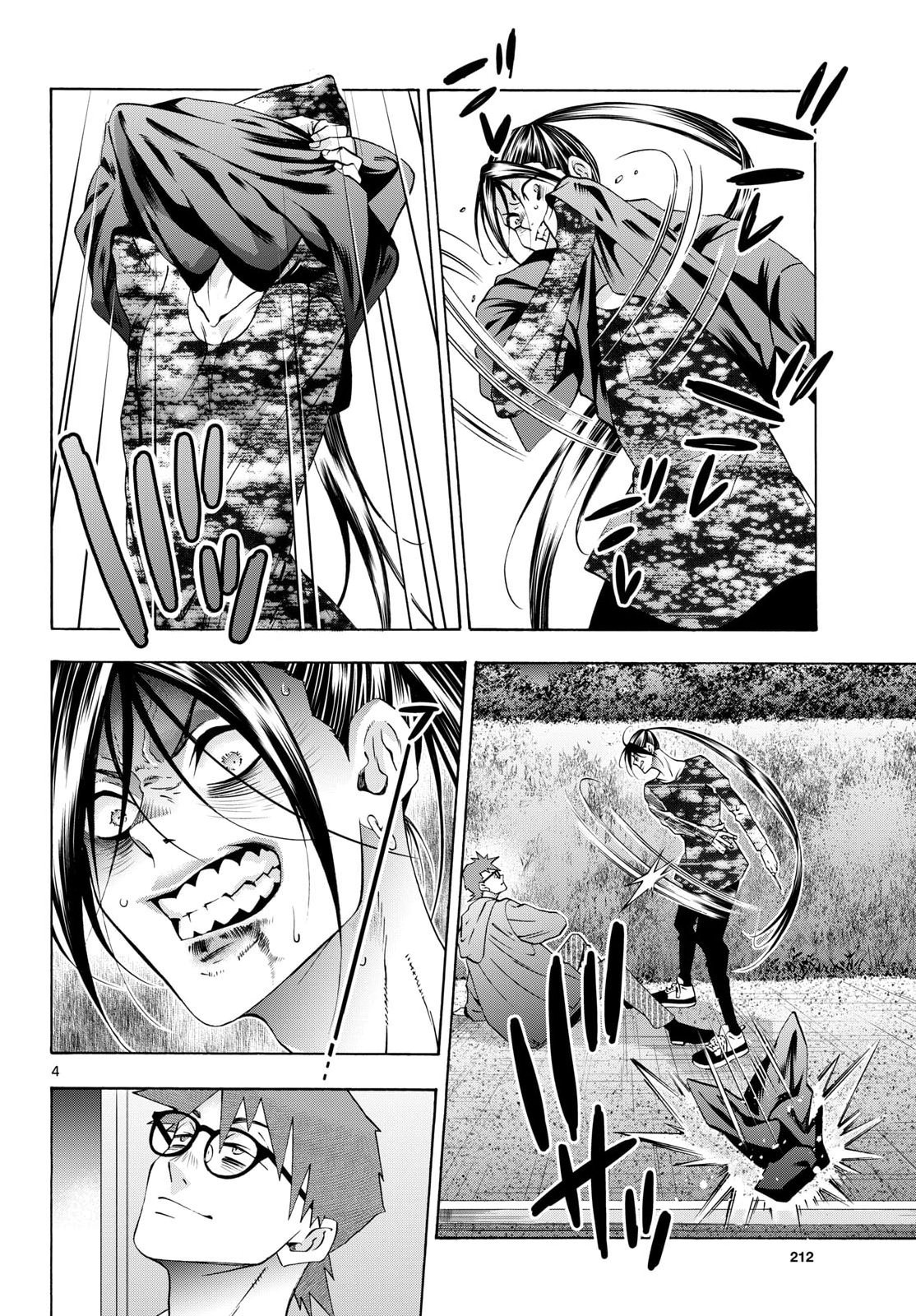 Matinee to Soiree Chapter 102 page 4 - nihonkuni.com