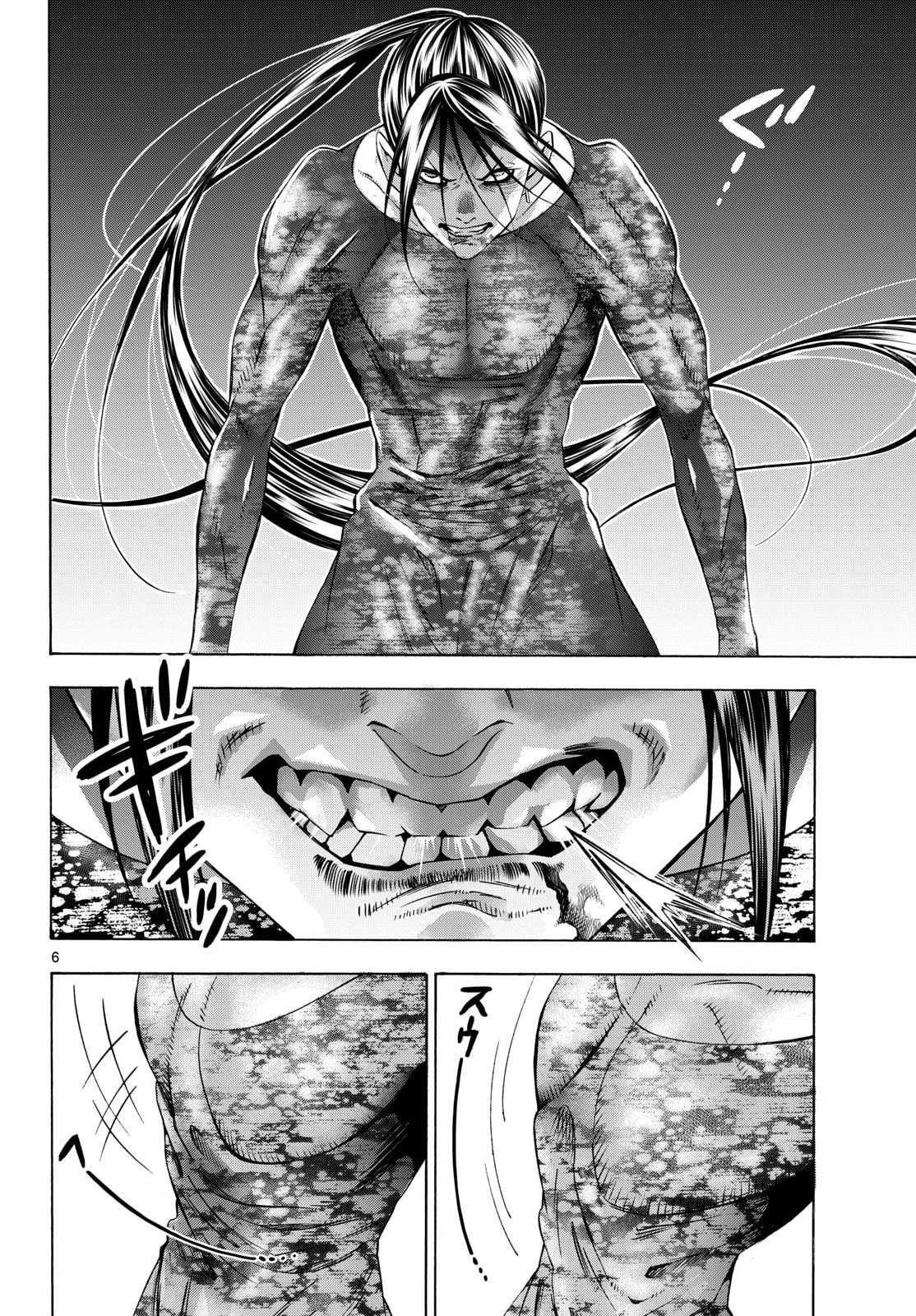 Matinee to Soiree Chapter 102 page 6 - nihonkuni.com