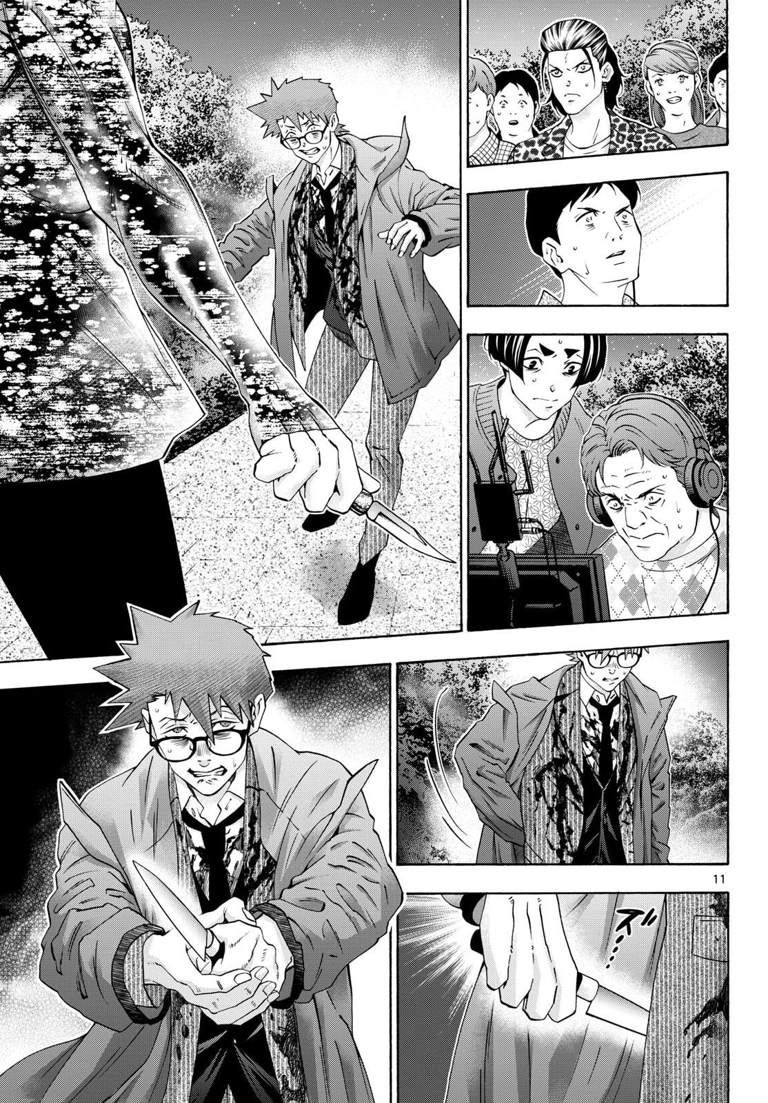 Matinee to Soiree Chapter 102 page 11 - nihonkuni.com