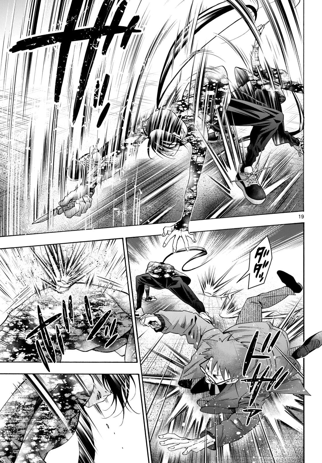 Matinee to Soiree Chapter 102 page 19 - nihonkuni.com