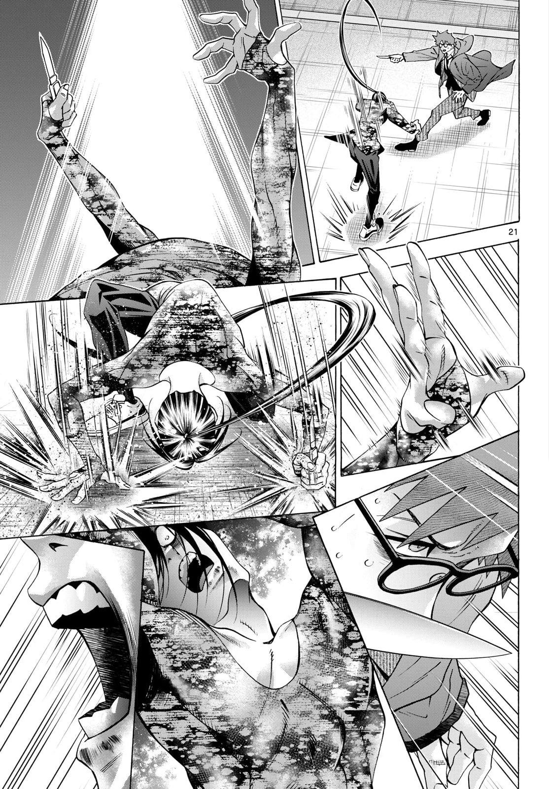 Matinee to Soiree Chapter 102 page 21 - nihonkuni.com