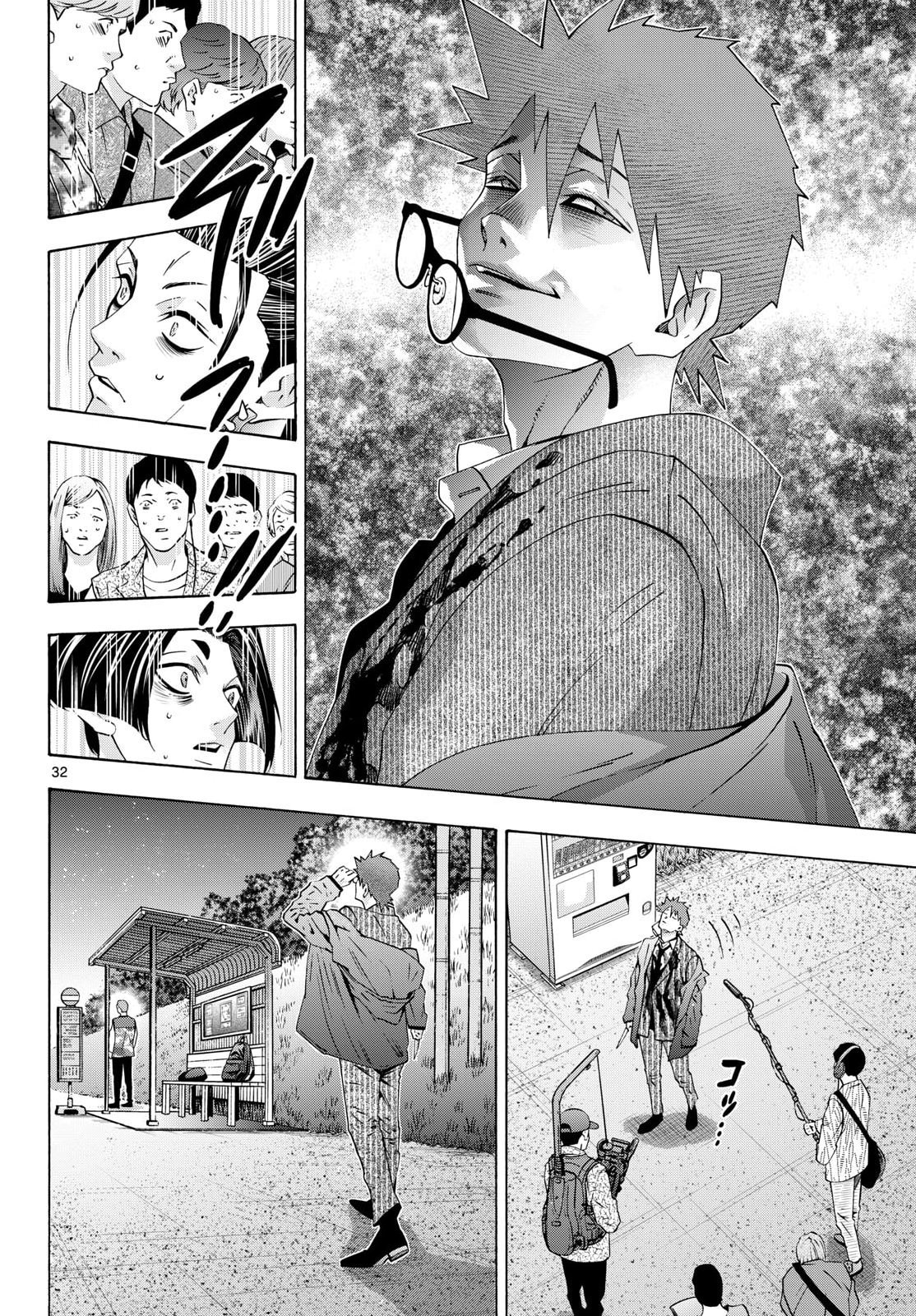 Matinee to Soiree Chapter 102 page 32 - nihonkuni.com