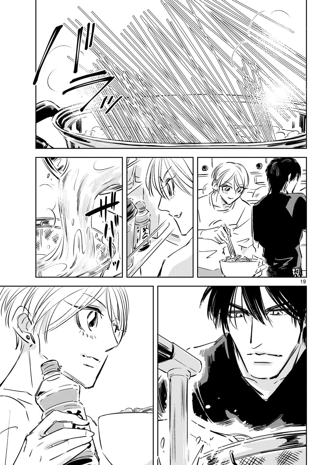Read USAGI TO TAKA NO SU Chapter 24 [High Quality / Full] - Page 19 - nicomanga.com