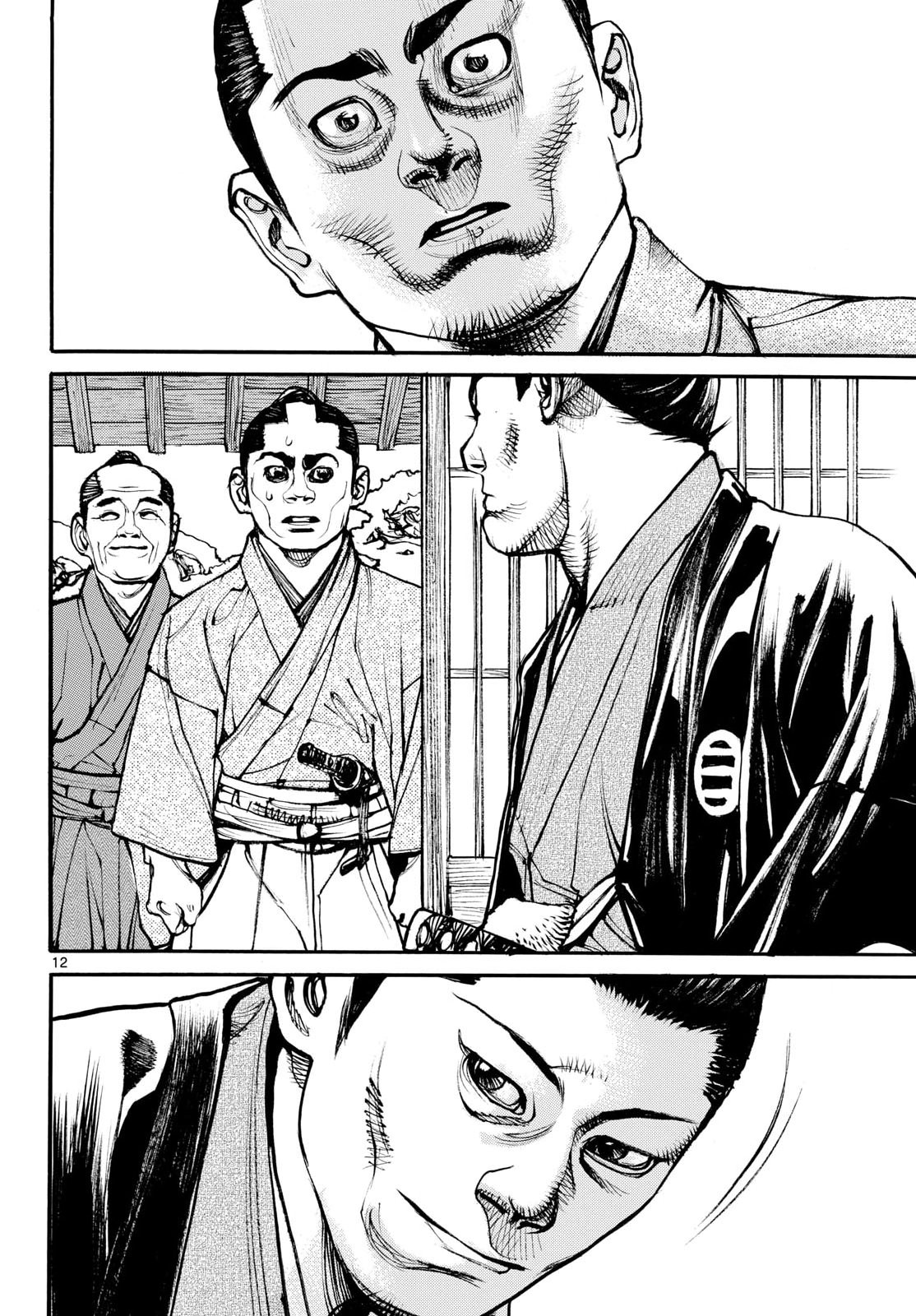 Read ASAGIRO - ASAGI OOKAMI Chapter 203 [High Quality / Full] - Page 12 - nicomanga.com