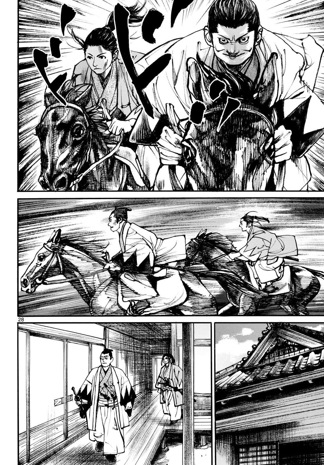 Read ASAGIRO - ASAGI OOKAMI Chapter 203 [High Quality / Full] - Page 28 - nicomanga.com