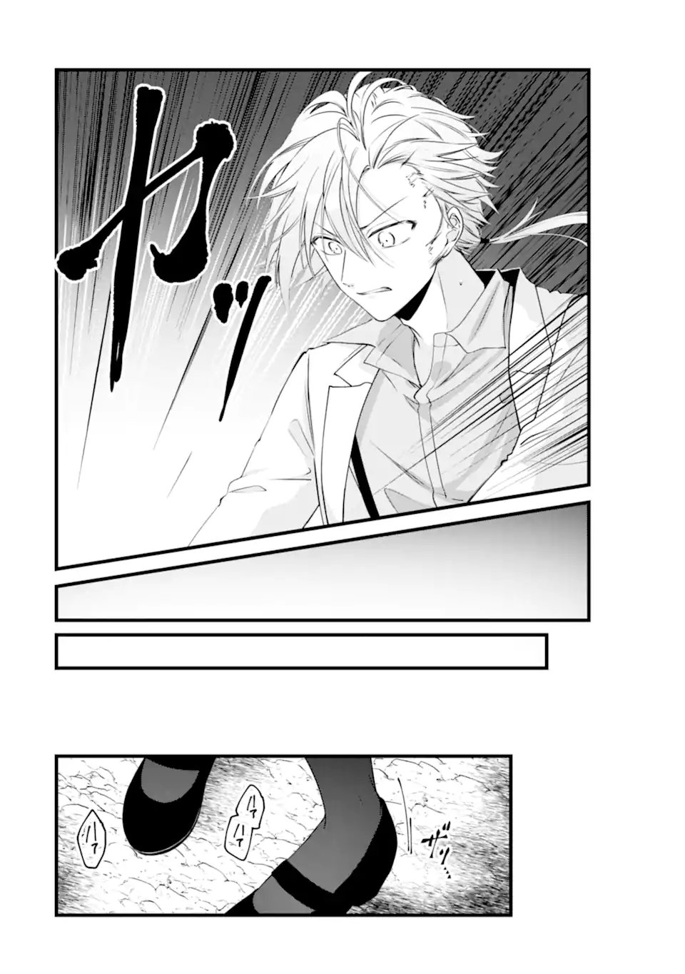 Read HISENTOU SHOKU NO MADOUGU KENKYUUIN, JITSU WA KIKAKUGAI NO S RANK MADOUSHI - KINMU JIKANGAI NI MUKYUU DE SEIKA WO AGETE KITA NO NI MUNOU TO IWARETE KUBI NI NARIMASHITA Chapter 12.2 [High Quality / Full] - Page 4 - nicomanga.net